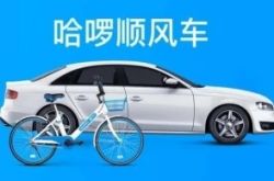 5分钟科普!延边州政府门户网站_哔哩哔哩